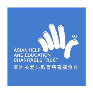 Asian Help and Education Charitable Trust