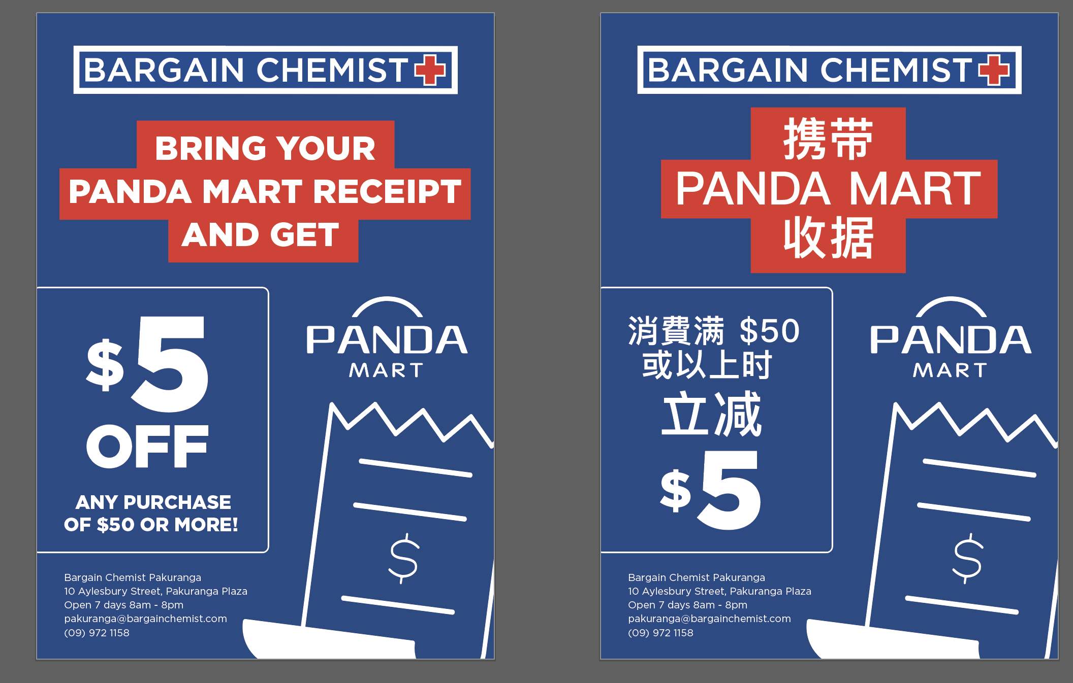 Bargain Chemist x Panda Mart